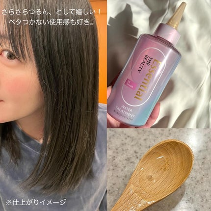 エッセンシャル プレミアム ウォータートリートメント EXスムース/エッセンシャル/アウトバストリートメントを使ったクチコミ(4枚目)