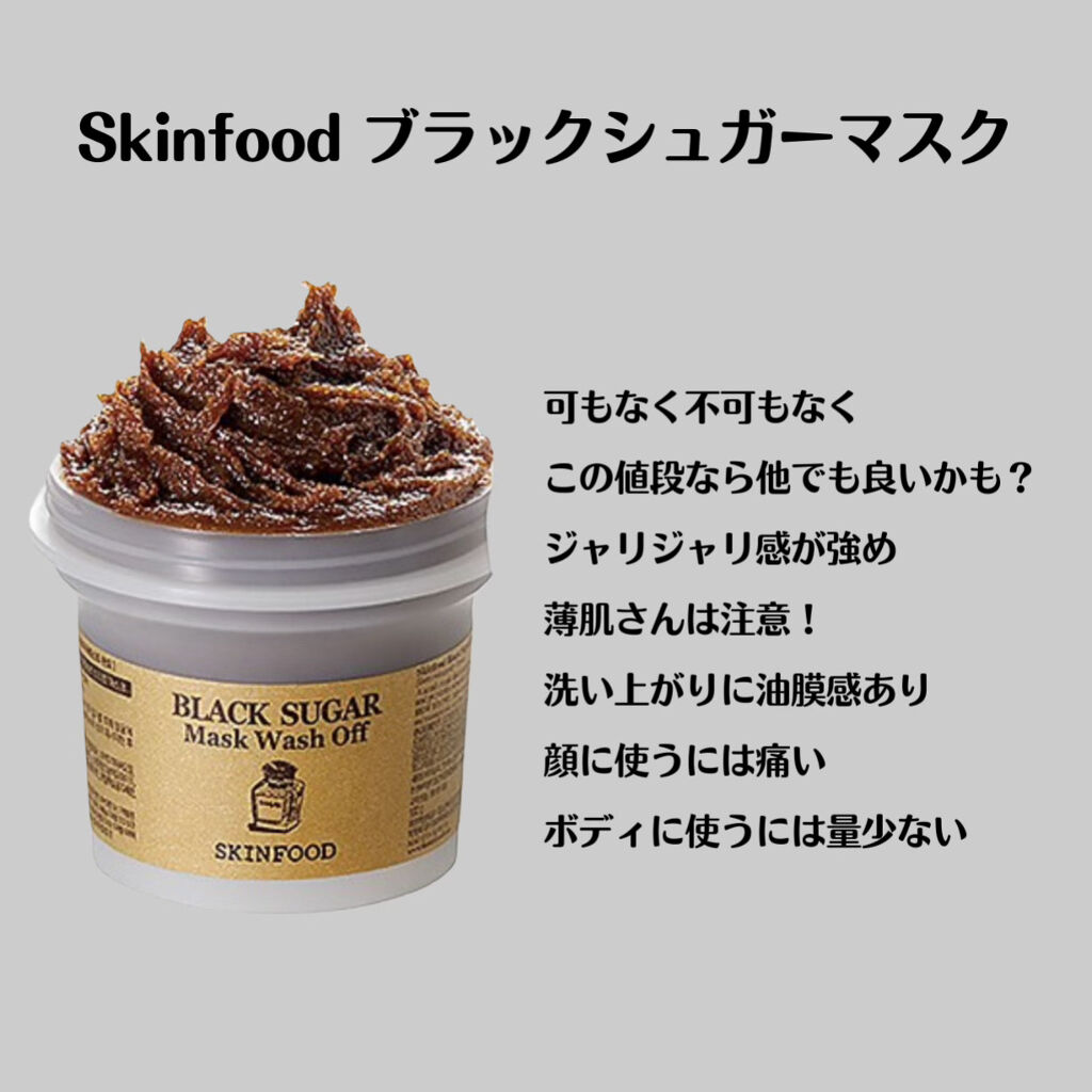 フルフィットプロポリスシナジートナー/COSRX/化粧水を使ったクチコミ（2枚目）