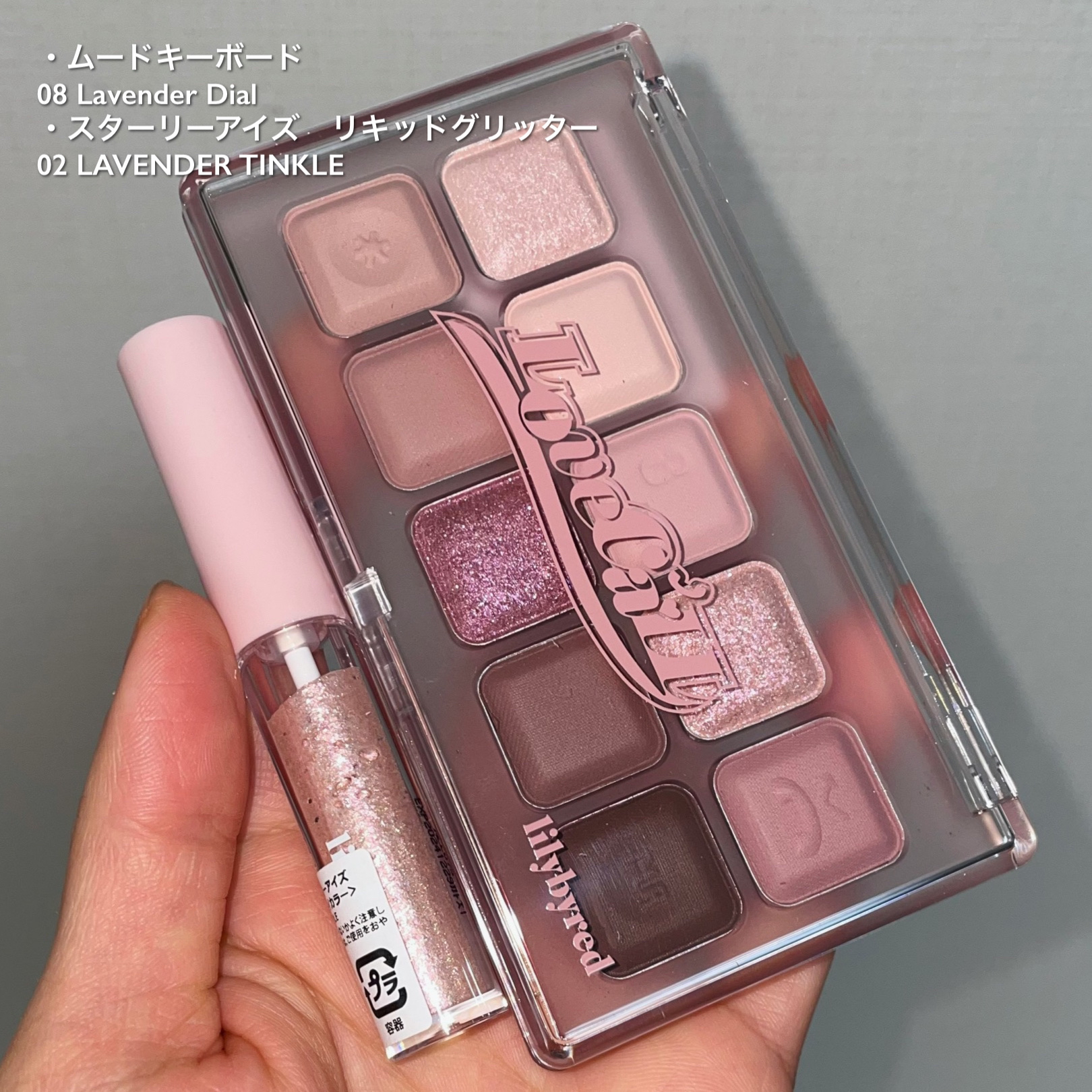 ムードキーボード/lilybyred/アイシャドウパレットを使ったクチコミ（3枚目）