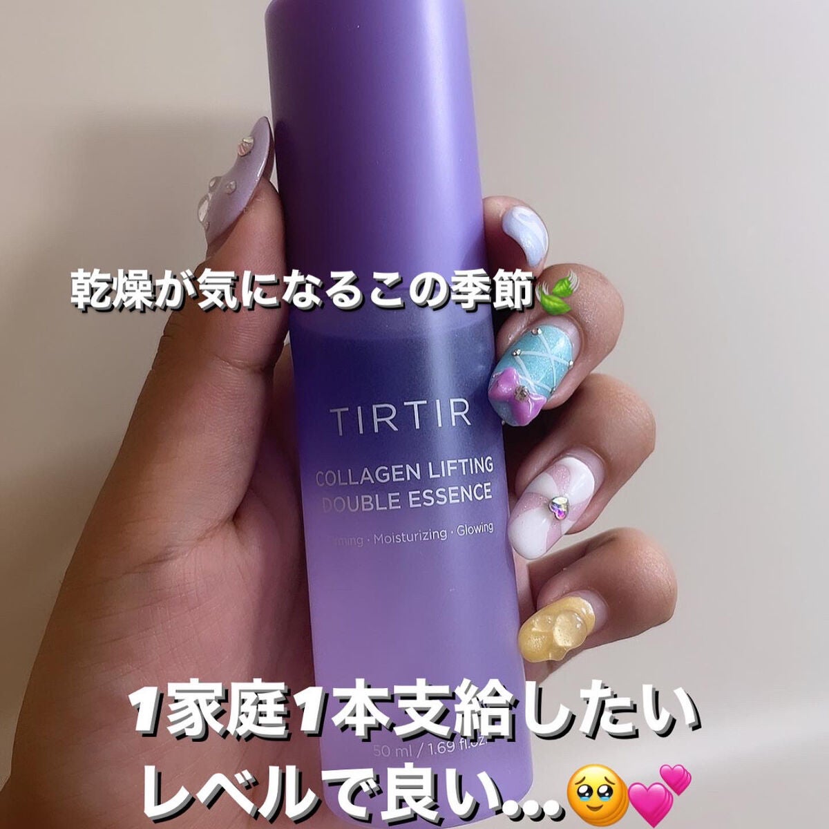 コラーゲンリフティングダブルエッセンス/TIRTIR(ティルティル)/ミスト状化粧水を使ったクチコミ(1枚目)