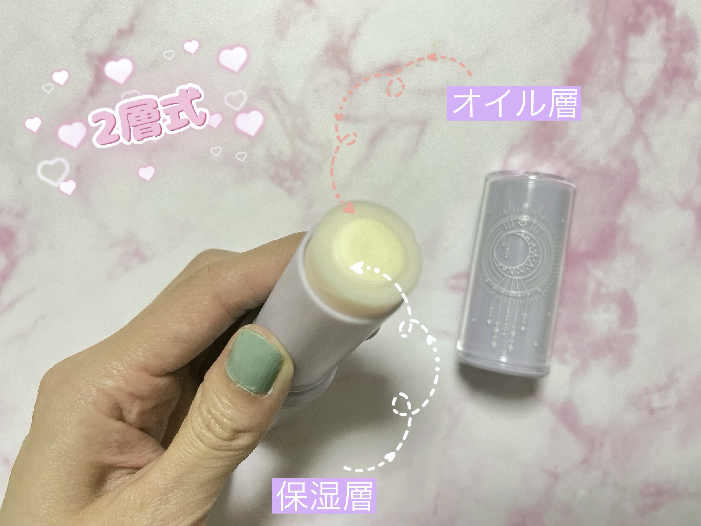 コラーゲンモイスチャーコアスティック/illuN/美容液を使ったクチコミ（2枚目）