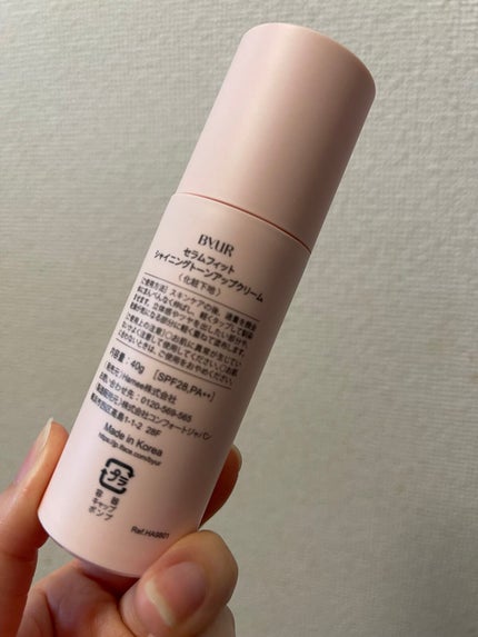 セラムフィット シャイニング トーンアップクリーム /ByUR/化粧下地を使ったクチコミ(2枚目)