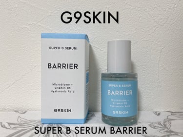 G9SKIN SUPER B SERUMのクチコミ「G9 SKIN
SUPER B SERUM BARRIER

ウユクリームで有名なG9 SKI.....」（1枚目）