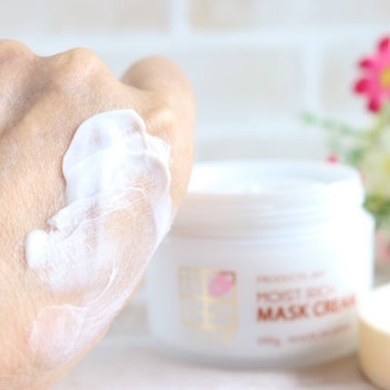 モイストリッチマスククリーム /世田谷コスメ/化粧下地を使ったクチコミ(3枚目)