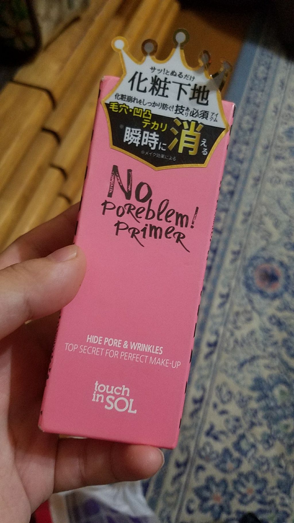 タッチインソール ノーポアブレムプライマー/touch in SOL /化粧下地を使ったクチコミ（1枚目）