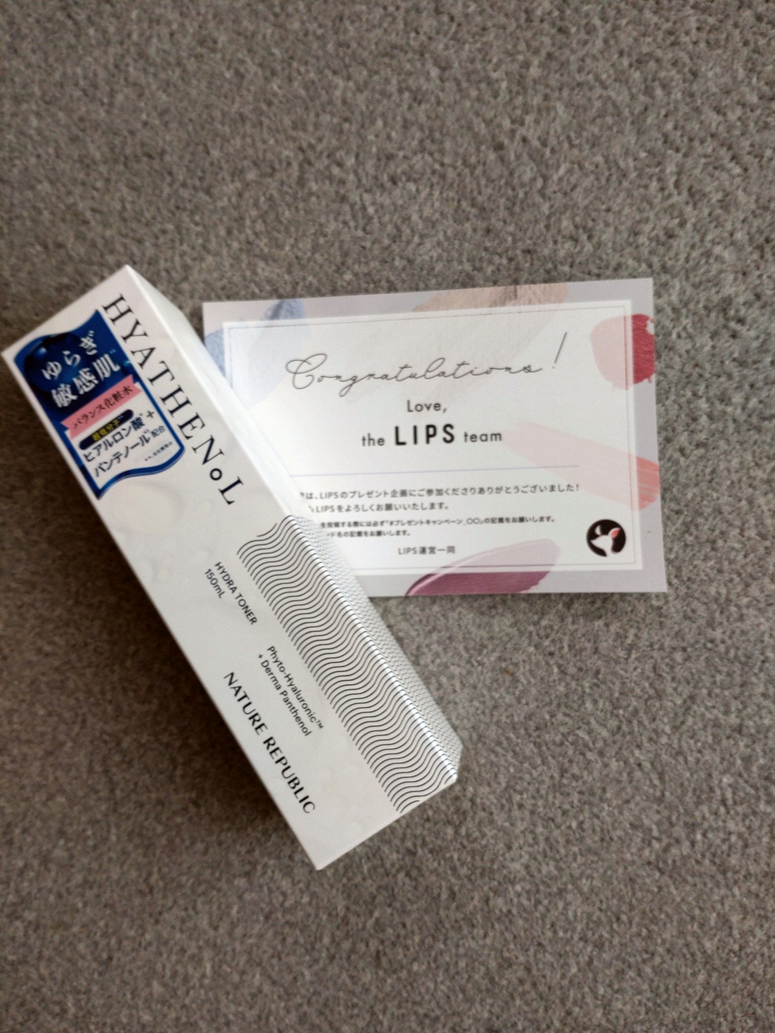 LIPS様を通してネイチャーパブリック様から
ヒアテノール　トナーをいただきました☆

ヒアルロン酸とパンテノール配合のトナー
そして、エタノール、パラベン、着色料、ミネラルオイル、シリコンを不使用。

使用感は。
テクスチャーは少しとろっ