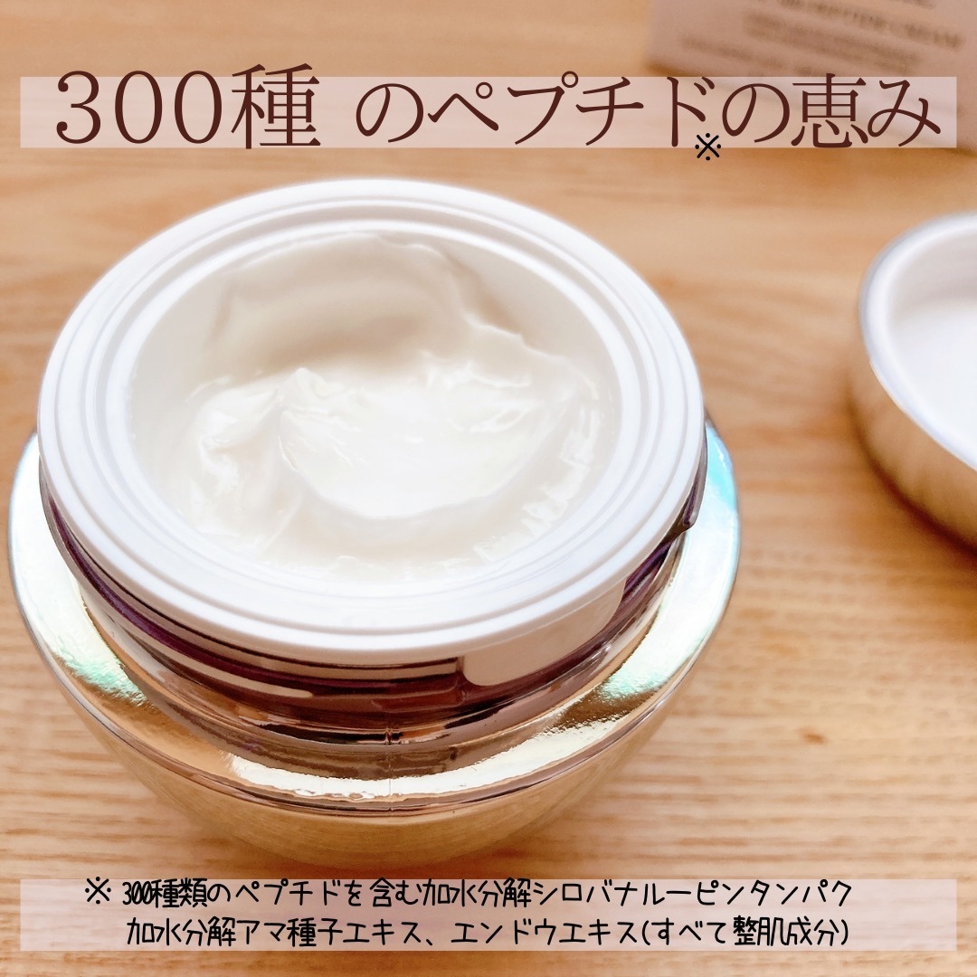 レネルジー HPN クリーム/LANCOME/フェイスクリームを使ったクチコミ（2枚目）