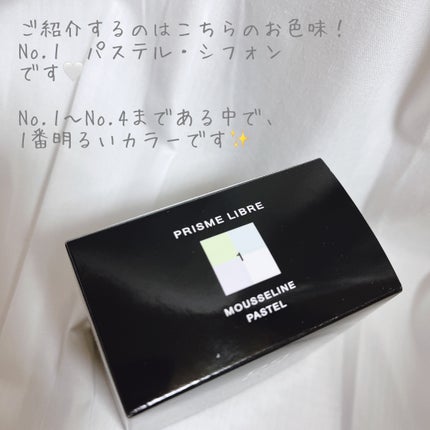 プリズム・リーブル/GIVENCHY/ルースパウダーを使ったクチコミ(4枚目)