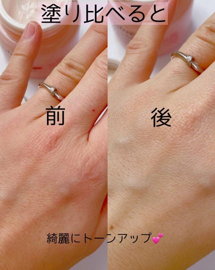 チェリーブロッサム トーンアップ クリーム UV/innisfree/フェイスクリームを使ったクチコミ(3枚目)