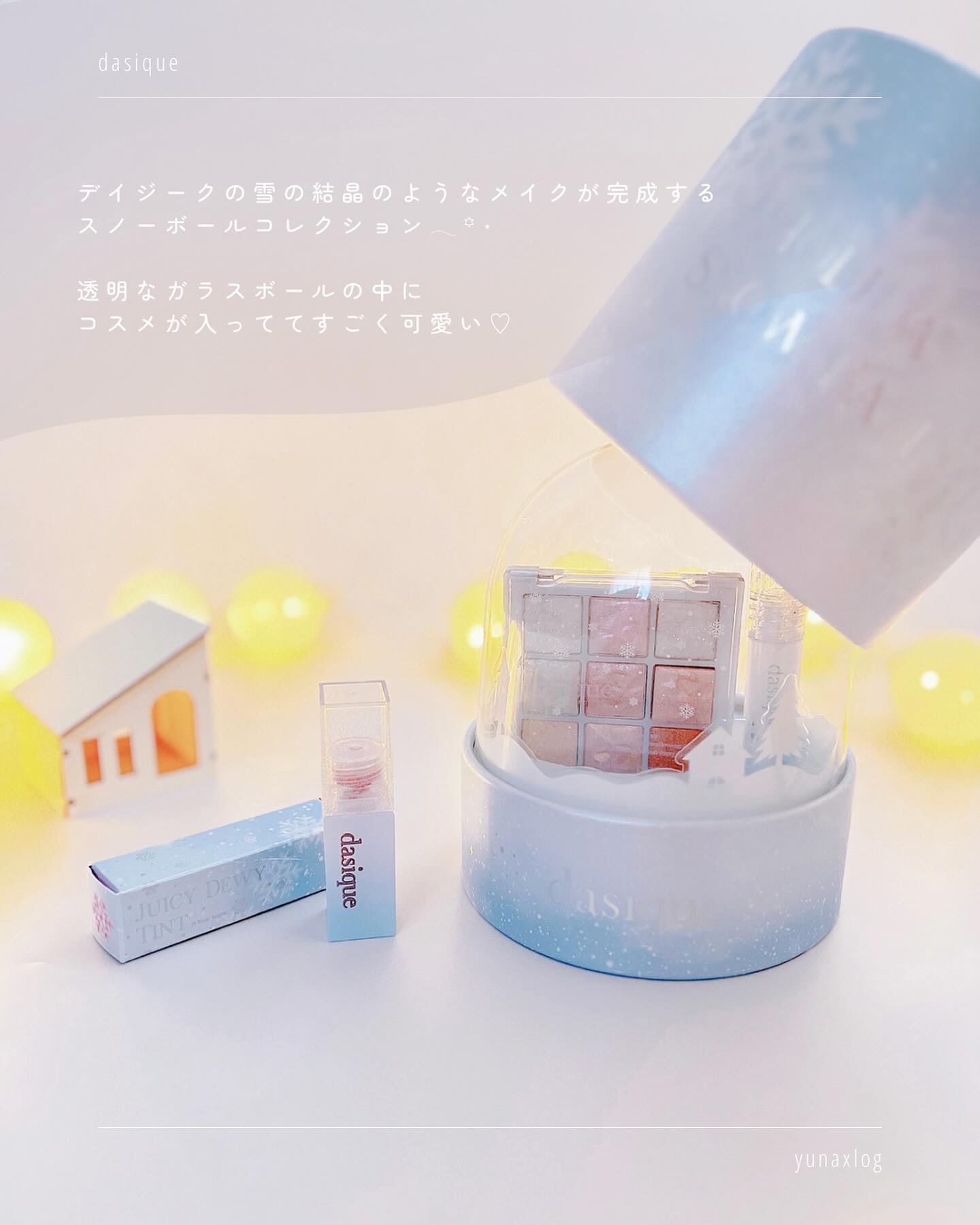 ジューシーデュイティント/dasique/リップティントを使ったクチコミ（2枚目）