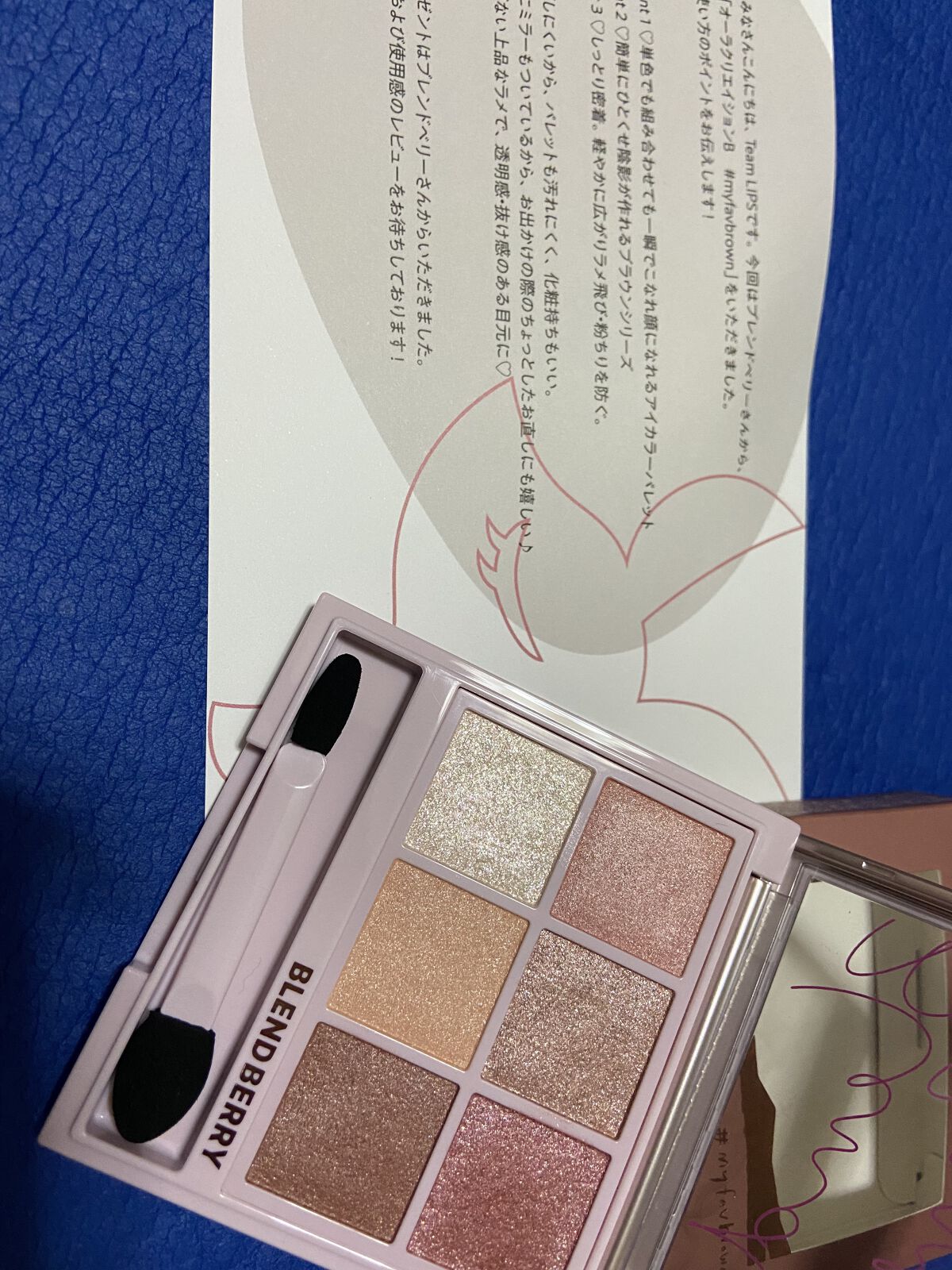 オーラクリエイション/BLEND BERRY/アイシャドウパレットを使ったクチコミ（1枚目）