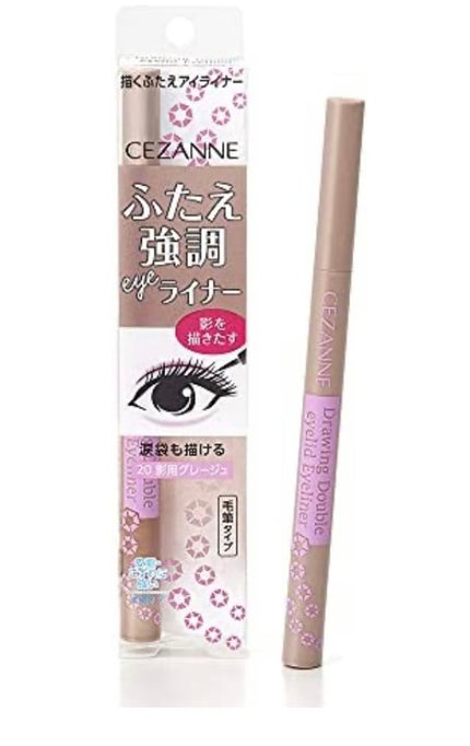 クリームチーク/キャンメイク/ジェル・クリームチークを使ったクチコミ(8枚目)