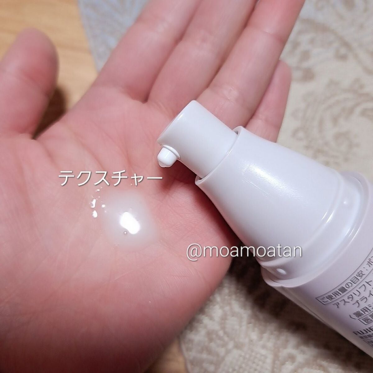 ザ セラム ブライトニング/アスタリフト/美容液を使ったクチコミ(2枚目)