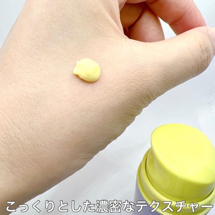 ビタミンA-mazingバクチオールナイトクリーム/By Wishtrend/フェイスクリームを使ったクチコミ(3枚目)