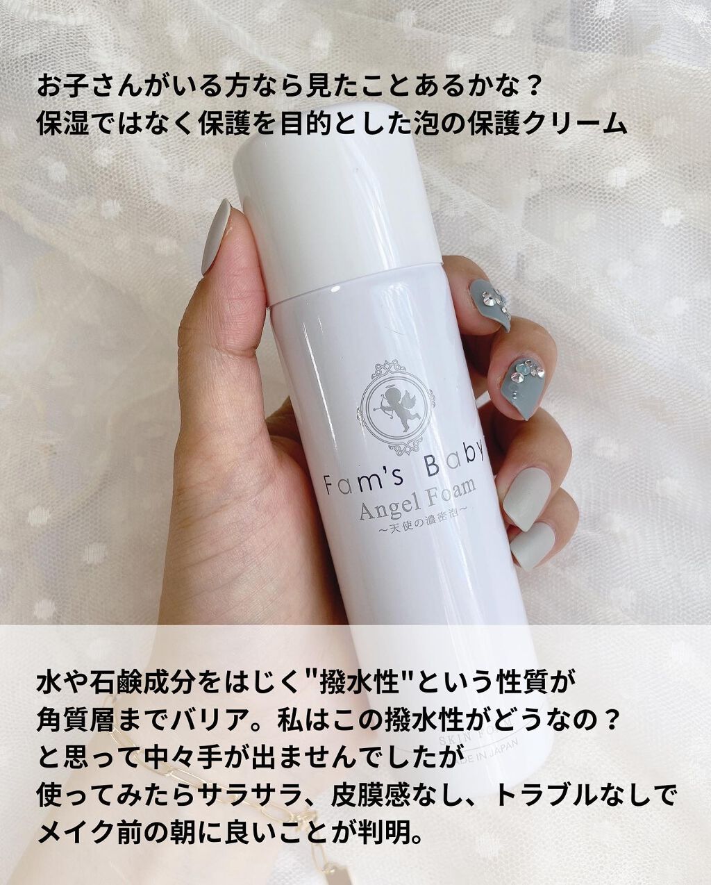 ファムズベビー/Fam's Baby(ファムズベビー)/ハンドクリームを使ったクチコミ（2枚目）