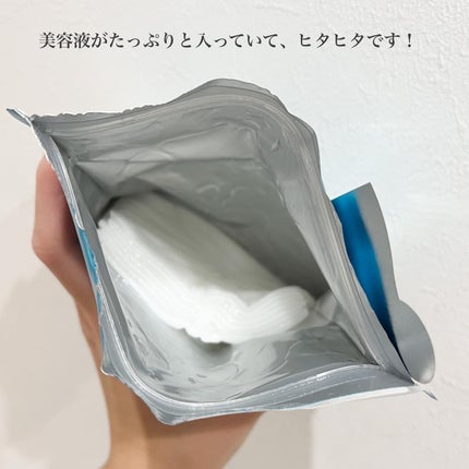 ルルルン ハイドラ AZ マスク/ルルルン/シートマスク・パックを使ったクチコミ(3枚目)