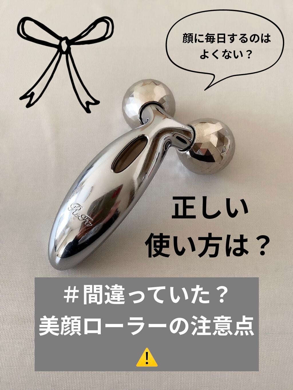 ReFa CARAT/ReFa/ボディケア美容家電を使ったクチコミ(1枚目)