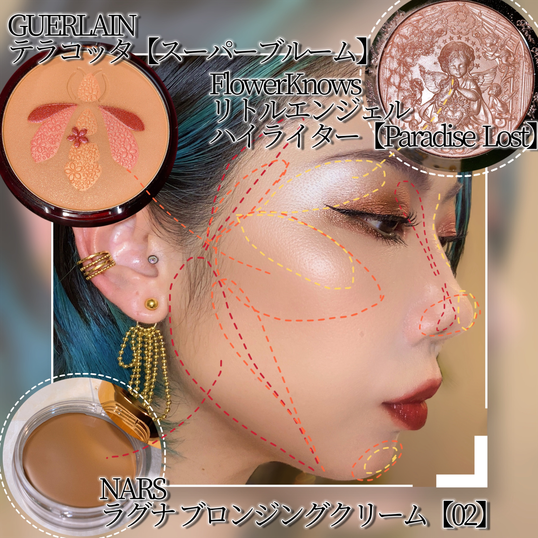 ナーズ ラグナ　ブロンジングクリーム19g／ブロンザー (03030：LAGUNA 02) | ナーズ ラグナ ブロンジングクリーム19g／ブロンザー (03029