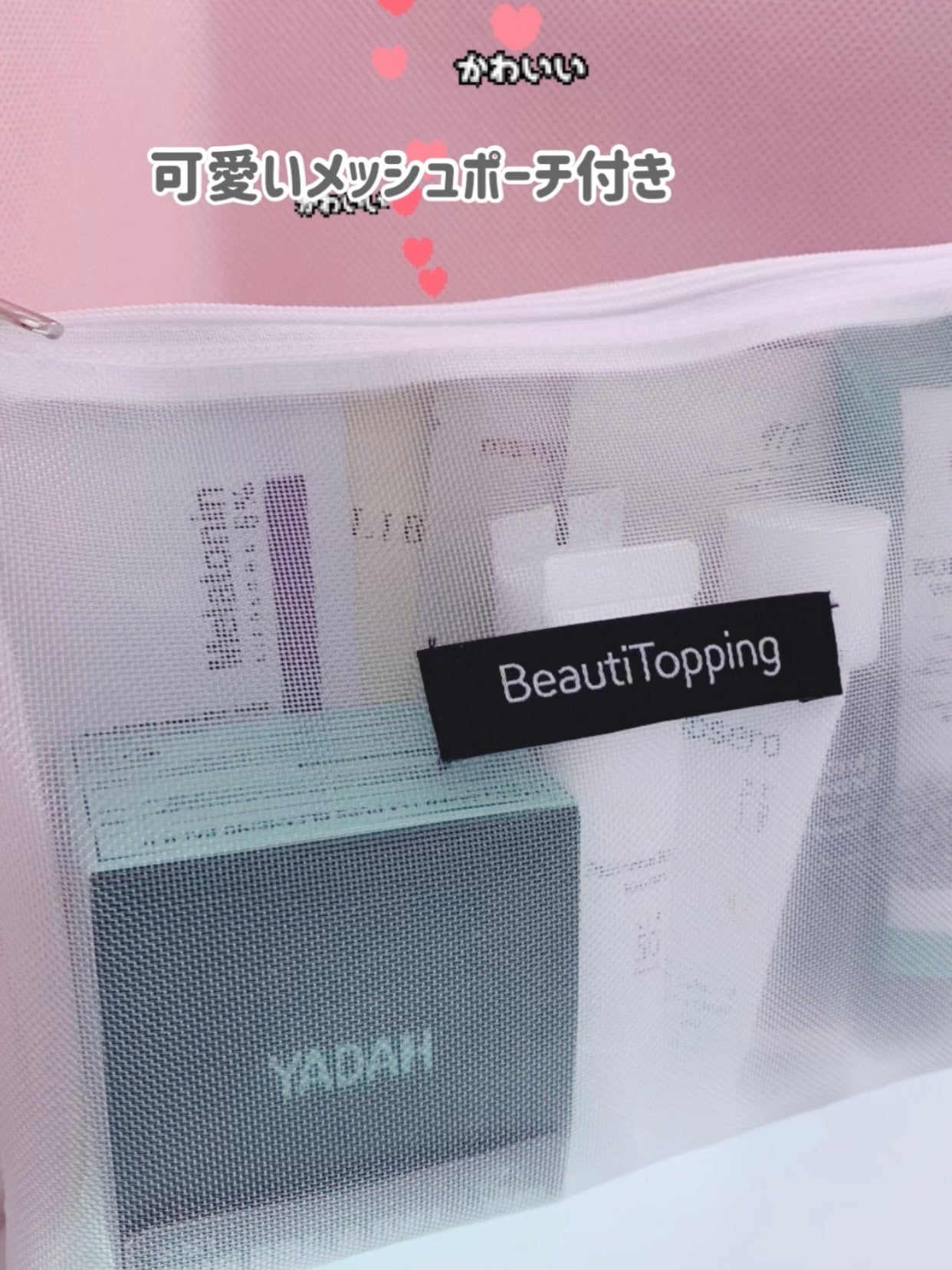 ìíðãã©ãã100 on LIPS ãBeautiToppingãã¥ãŒãã£ãŒãããã³ã°ã®ç¬¬3匟ãã©ã€..ãïŒ9æç®ïŒ