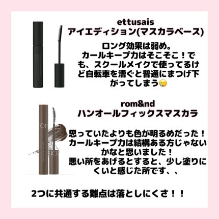 ニベア リッチケア&カラーリップ/ニベア/リップクリームを使ったクチコミ(3枚目)