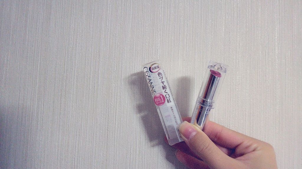 ラスティンググロスリップ/CEZANNE/口紅を使ったクチコミ（1枚目）