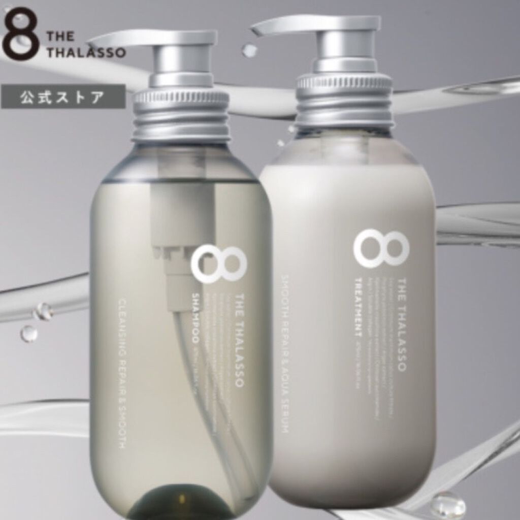 エイトザタラソ クレンジングリペア＆スムース 美容液シャンプー／スムースリペア＆アクアセラム 美容液トリートメントのクチコミ「【使った商品】エイトザタラソクレンジングリペア＆スムース 美容液シャンプー／スムースリペア＆ア.....」（1枚目）