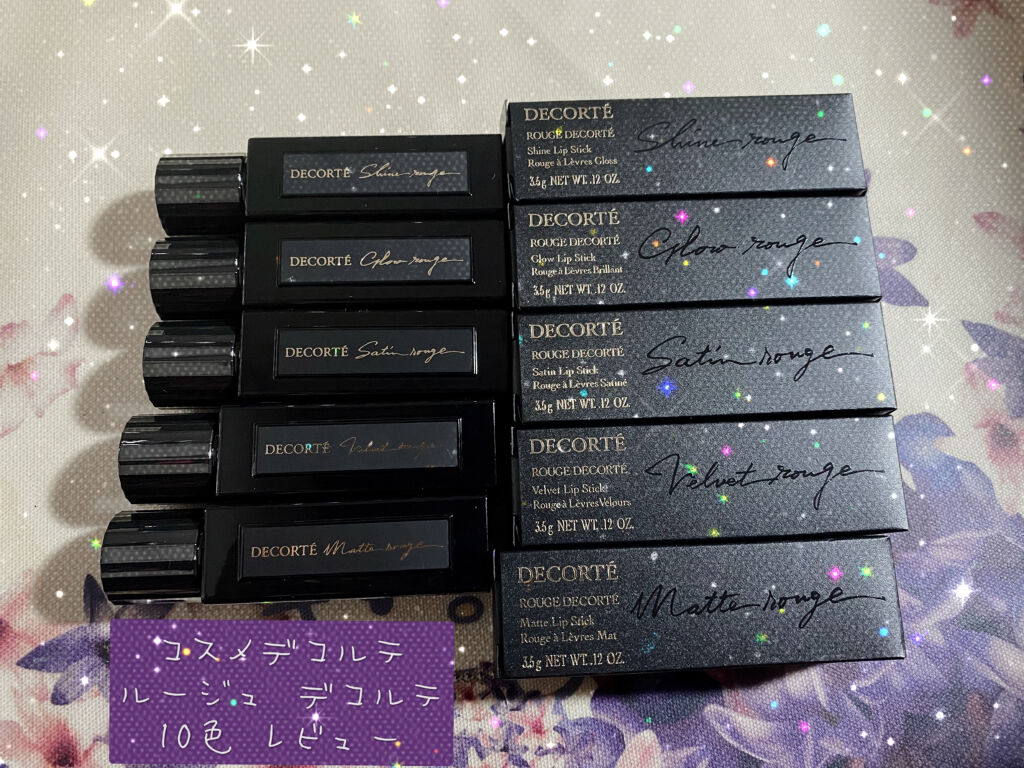 ルージュ デコルテ 43/DECORTÉ/口紅を使ったクチコミ（1枚目）