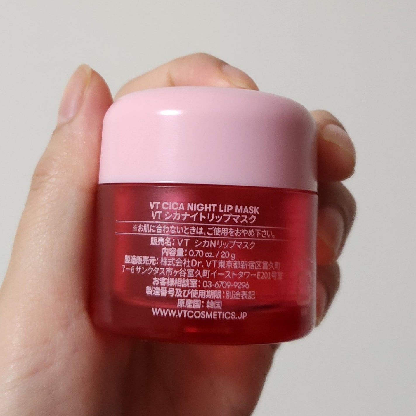 CICA ナイトリップマスク/VT/リップマスクを使ったクチコミ(2枚目)