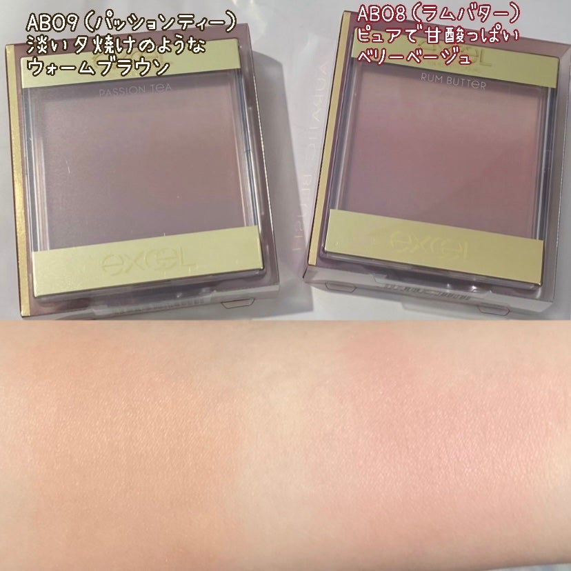 リアルクローズシャドウ/excel/アイシャドウパレットを使ったクチコミ(3枚目)