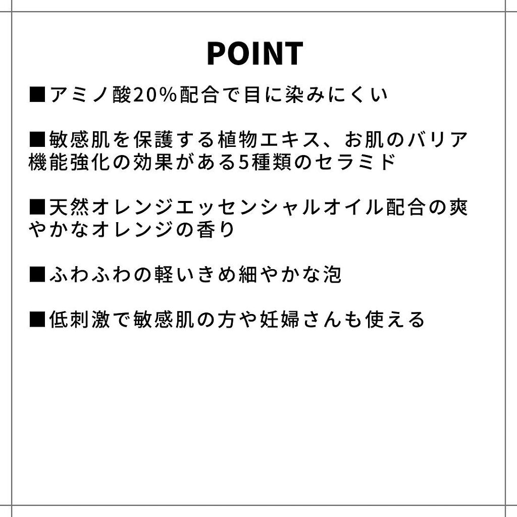 リアル アミノ ジェントル クレンザー/DPU/洗顔フォームを使ったクチコミ（2枚目）