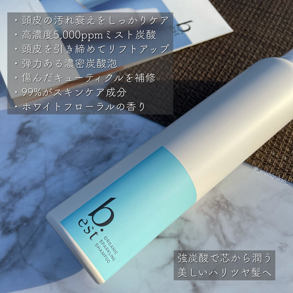 オーガニックスパークリングシャンプー/b.ris/市販シャンプーを使ったクチコミ（3枚目）
