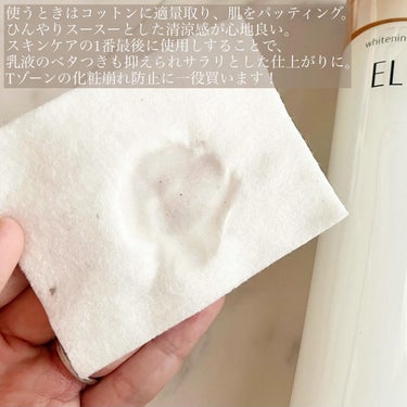 エリクシール ホワイト トーニングローション/エリクシール/化粧水を使ったクチコミ（4枚目）