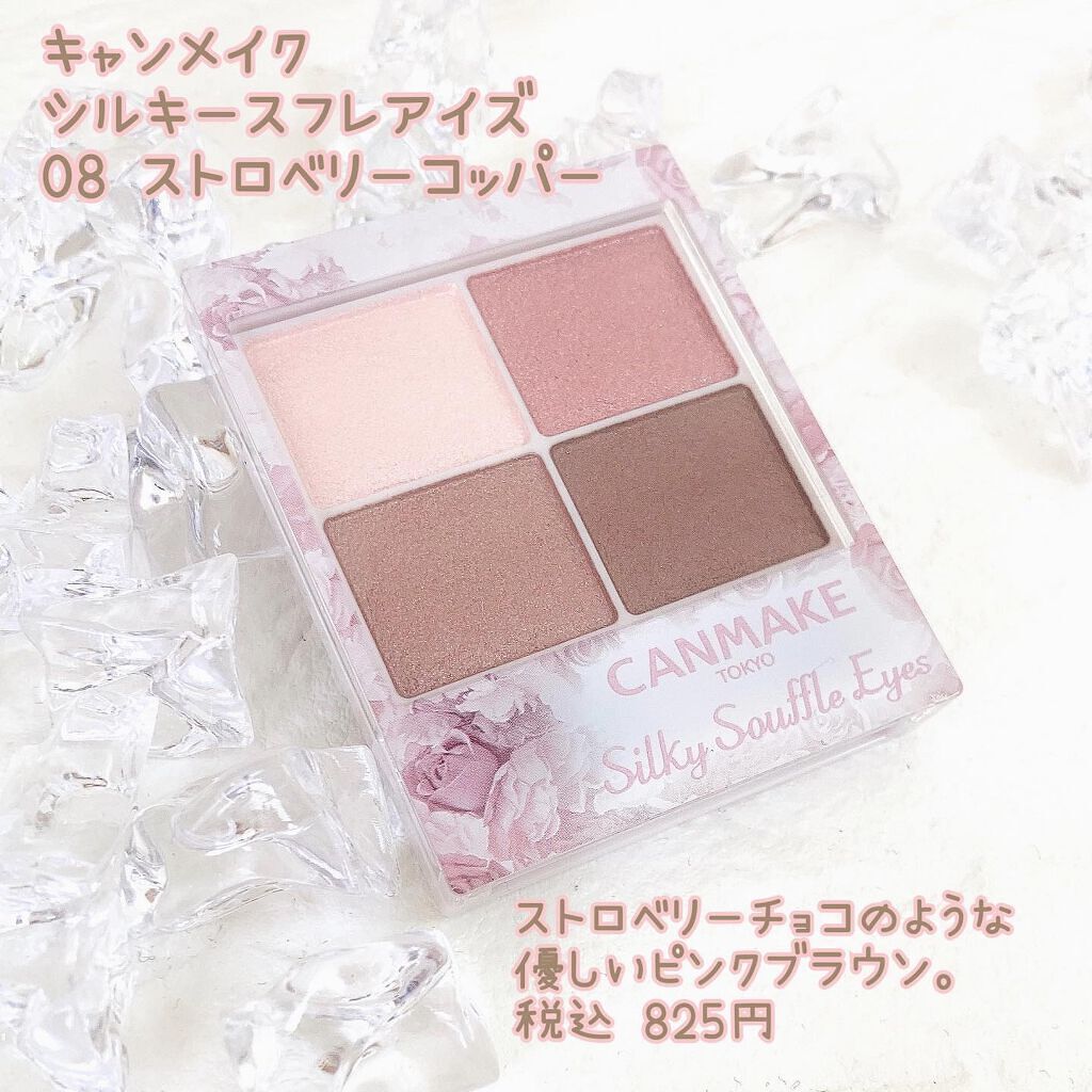 エグザジェレート ラスティングリキッドアイライナー WP 107/リンメル ロンドン/リキッドアイライナーを使ったクチコミ（3枚目）