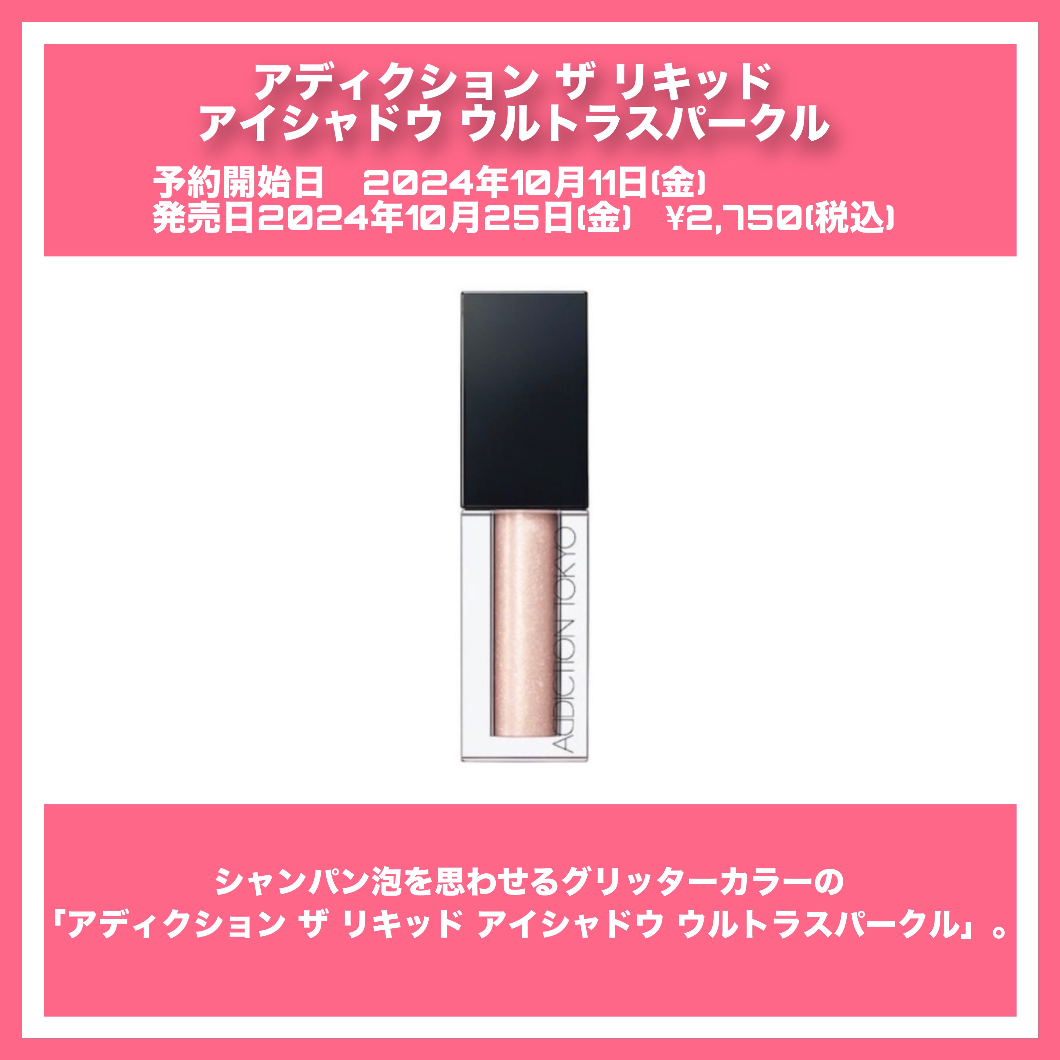 アディクション　リップ セラム ティント 101 Tipsy Berry/ADDICTION/リップティントを使ったクチコミ（3枚目）