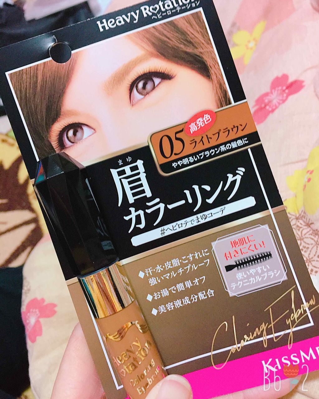 カラーリングアイブロウ/ヘビーローテーション/眉マスカラを使ったクチコミ(1枚目)