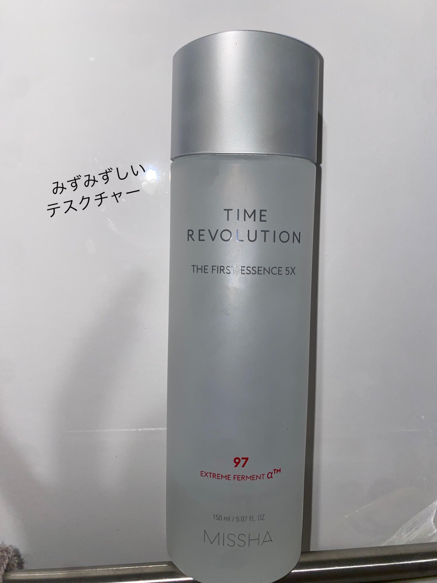 ミシャレボリューション/タイム ザ ファースト トリートメント エッセンス 5th/MISSHA/ブースター・導入液を使ったクチコミ(1枚目)