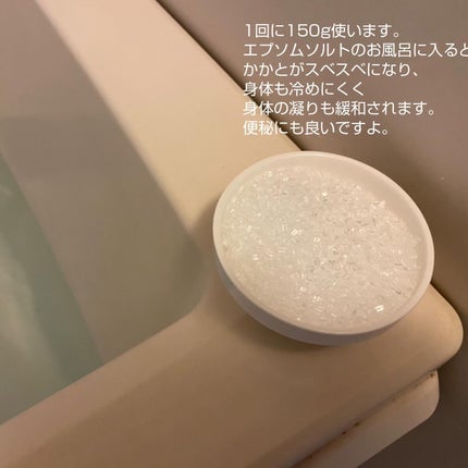 BASSPA エプソムソルト 無香料/BASSPA/無機塩系入浴剤を使ったクチコミ(4枚目)