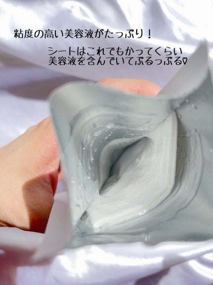 レッドブレミッシュ クールスージングマスク/Dr.G/シートマスク・パックを使ったクチコミ(4枚目)