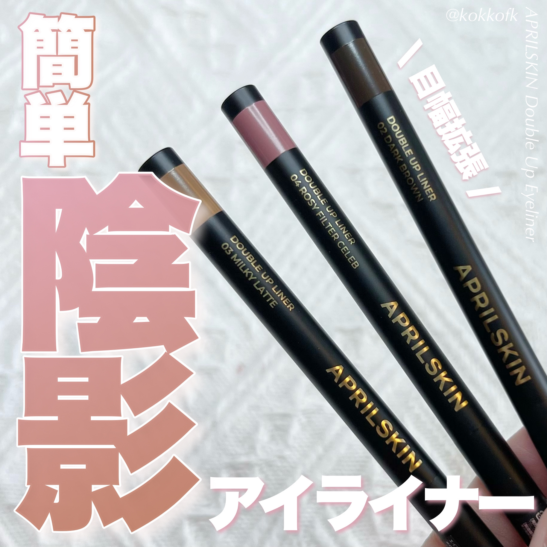 アンジョルノ/en Giorno/カラーコンタクトレンズを使ったクチコミ（1枚目）