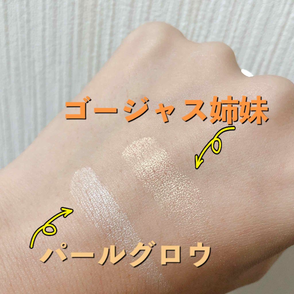 シャドーカスタマイズ/MAJOLICA MAJORCA/単色アイシャドウを使ったクチコミ（2枚目）