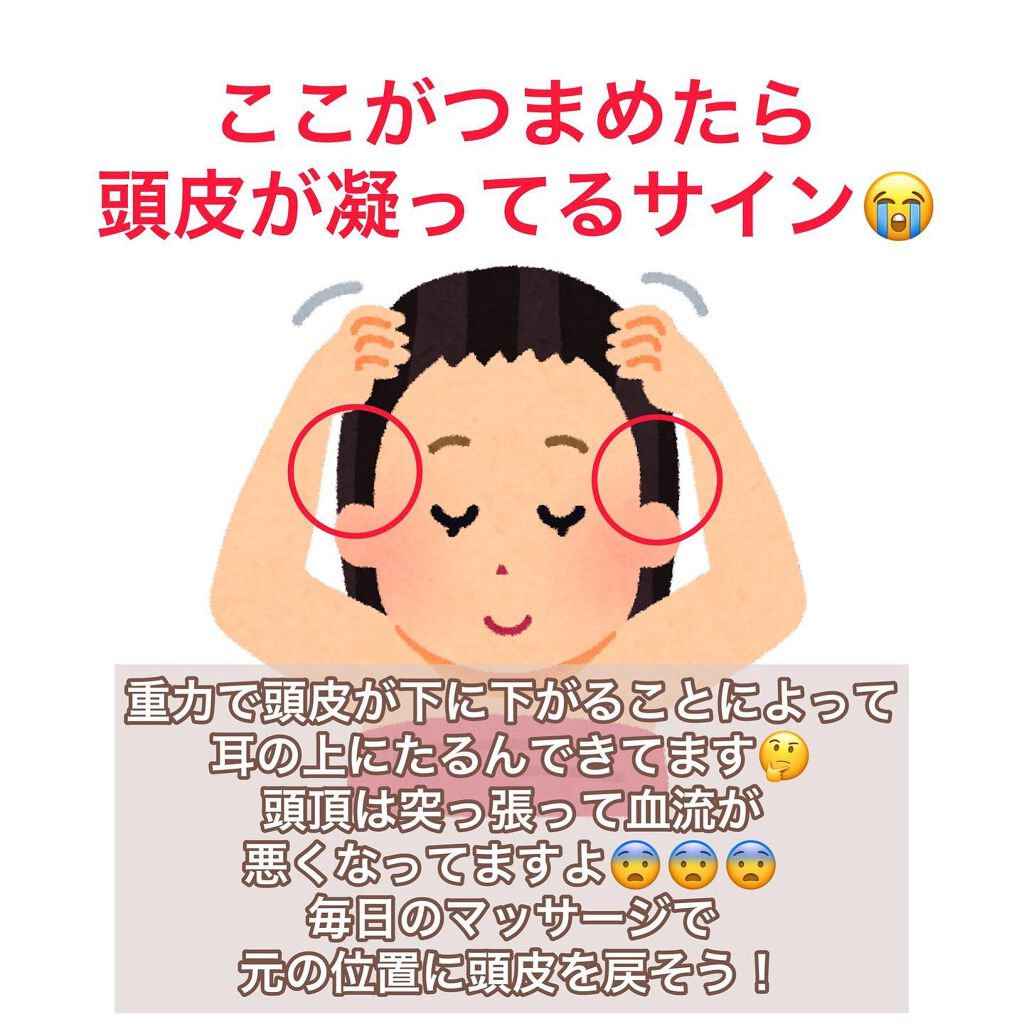 tsukasa✂︎ on LIPS 「。あなたの頭皮は大丈夫ですか?。セルフチェックして、今の状態を..」(4枚目)