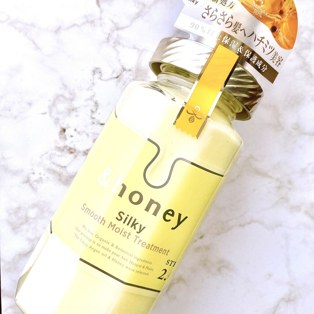 シルキー　スムースモイスチャー　シャンプー　1.0/ヘアトリートメント　2.0/&honey/市販シャンプーを使ったクチコミ（2枚目）