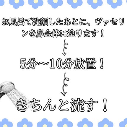 オリジナル ピュアスキンジェリー/ヴァセリン/ボディクリームを使ったクチコミ(2枚目)