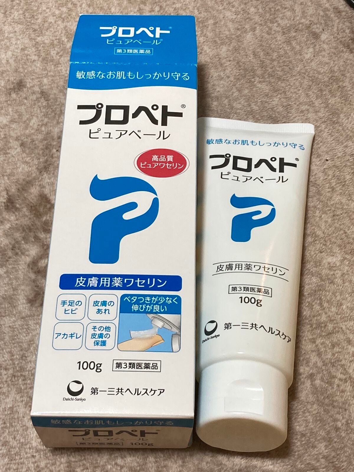 ピュアベール(医薬品)/プロペト/その他を使ったクチコミ(1枚目)