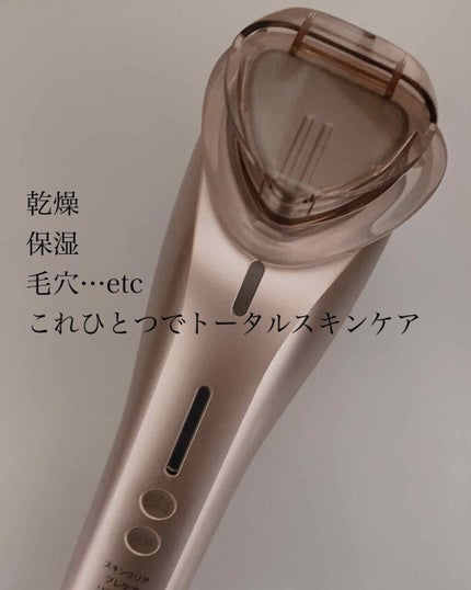 導入美容器 イオンエフェクター EH-ST97/Panasonic/美顔器・マッサージを使ったクチコミ(1枚目)