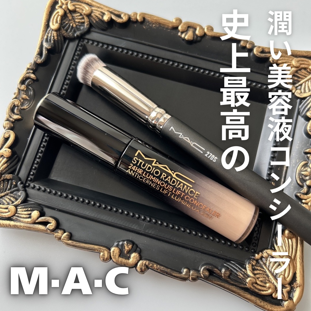 #PR
#maccosmeticsjapan 
#LIPSプレゼント

M.A.C
スタジオ ラディアンス24 
ルミナスコンシーラー

ハイカバーなのに薄膜。
スッと伸びてピタッと密着！

80%美容液ベースなので
ケアも同時にしてくれる