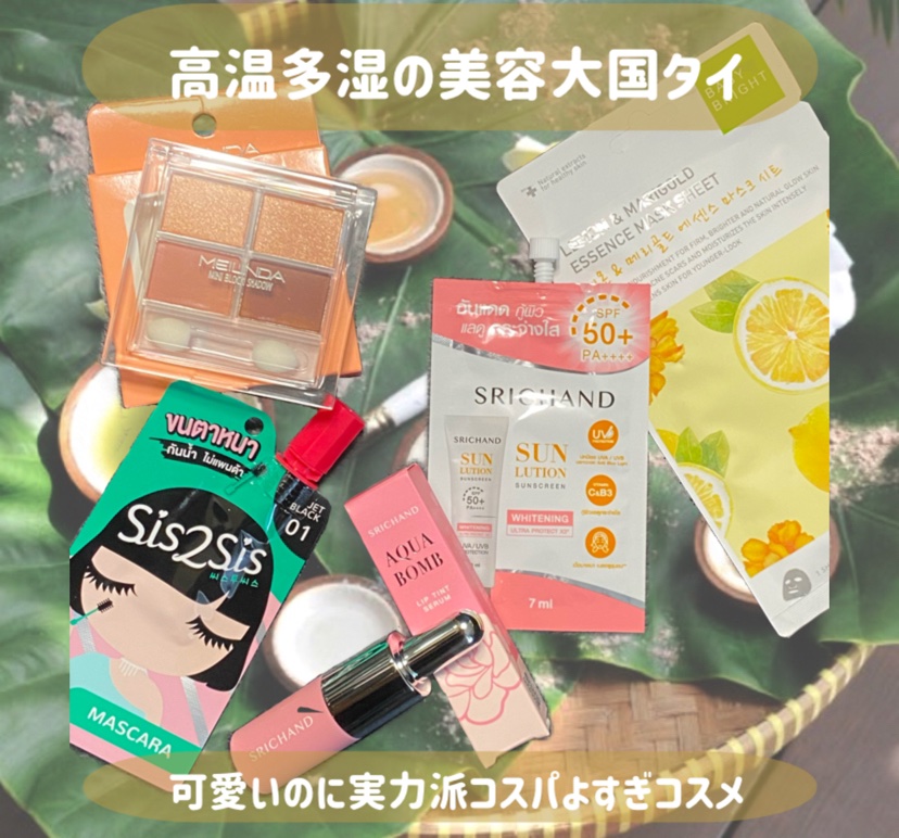 SIS2SIS Volumizing Mascara/cosme nomad/マスカラを使ったクチコミ（1枚目）