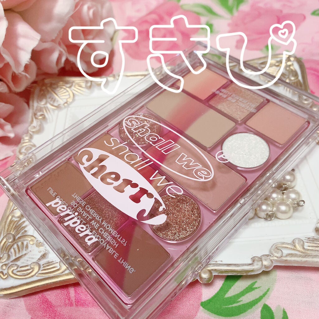 オールテイクムードテクニックパレット/PERIPERA/アイシャドウパレットを使ったクチコミ(1枚目)