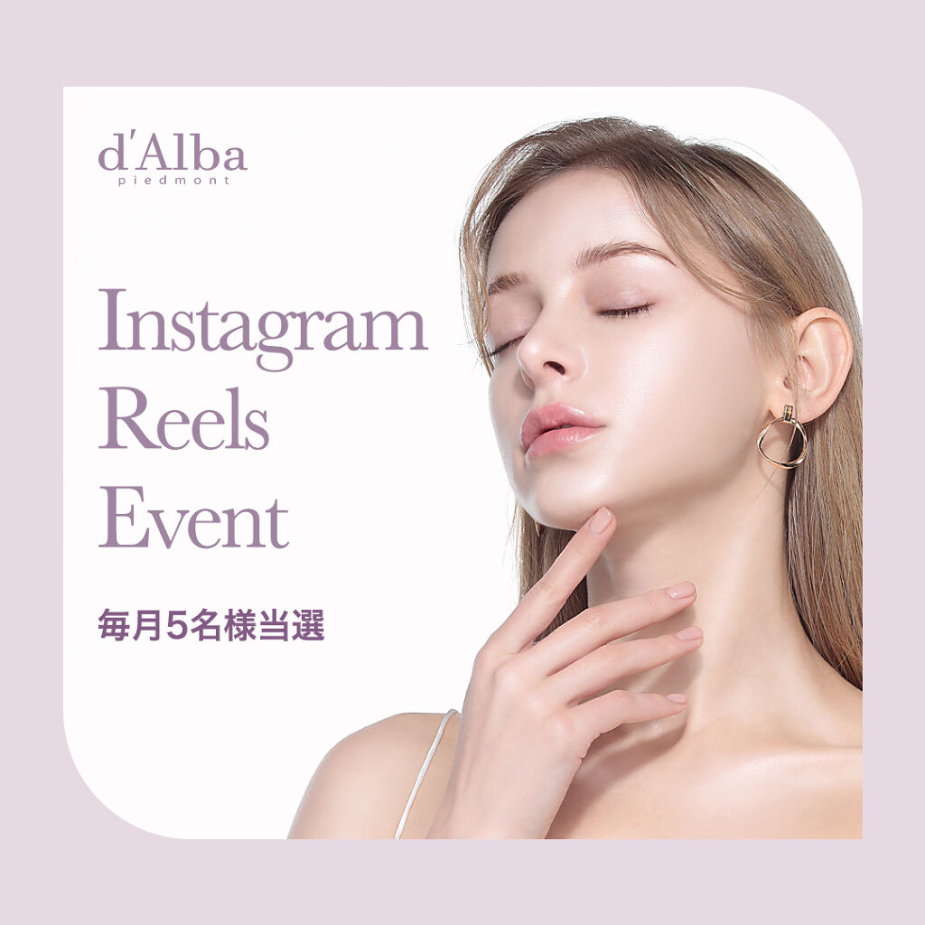 ホワイトトリュフダブルレイヤーリバイタライジングセラム/ダルバ/美容液を使ったクチコミ（1枚目）