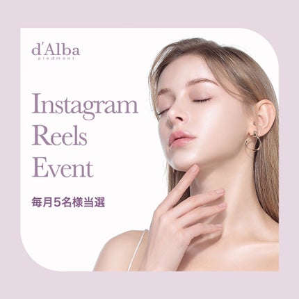 ダルバ ホワイトトリュフファーストスプレーセラム/ダルバ/ミスト状化粧水を使ったクチコミ(1枚目)